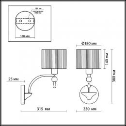 Бра Odeon Light Viga  - 3